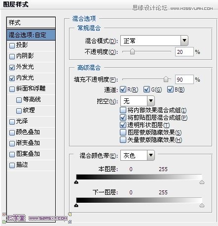 Photoshop制作绿色效果荧光字教程,PS教程,图老师教程网