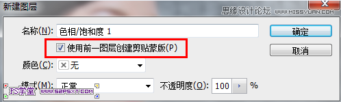 Photoshop合成恐怖效果的受伤美女场景教程,PS教程,图老师教程网