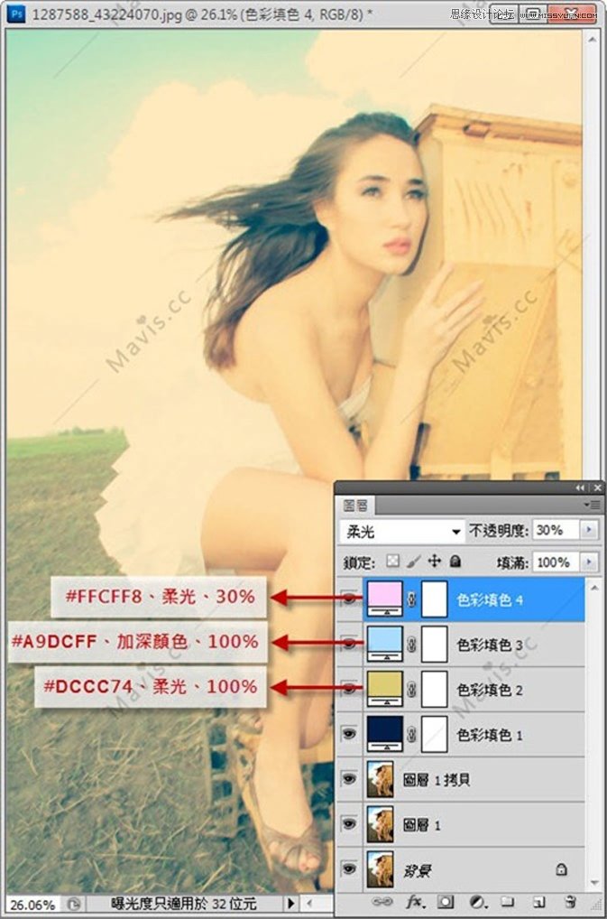 Photoshop调出欧美美女复古黄色调,PS教程,图老师教程网