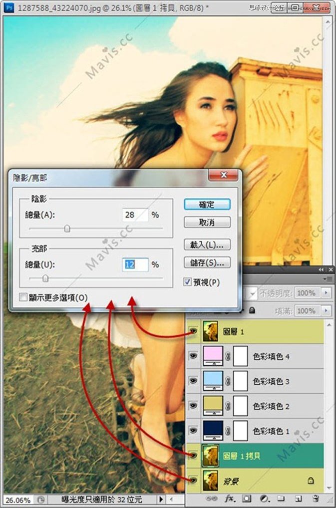 Photoshop调出欧美美女复古黄色调,PS教程,图老师教程网