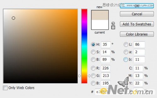 Photoshop制作沙漠中的钢筋立体字教程,PS教程,图老师教程网