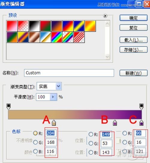 Photoshop打造炫彩效果立体字教程,PS教程,图老师教程网