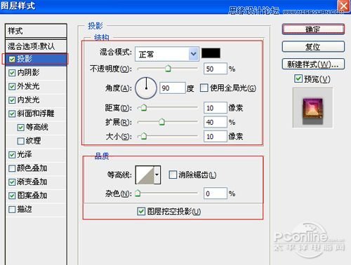 Photoshop打造炫彩效果立体字教程,PS教程,图老师教程网