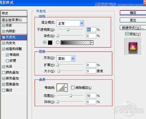 Photoshop打造炫彩效果立体字教程,PS教程,图老师教程网