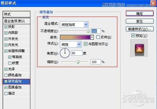 Photoshop打造炫彩效果立体字教程,PS教程,图老师教程网