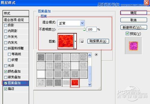 Photoshop打造炫彩效果立体字教程,PS教程,图老师教程网