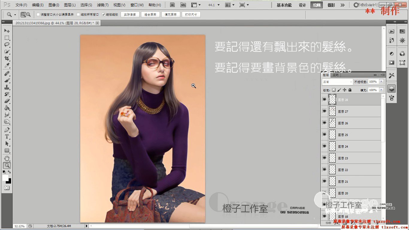 Photoshop给国外美女照片转逼真手绘效果,PS教程,图老师教程网