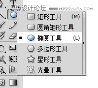 Photoshop快速制作齿轮ICON图标教程,PS教程,图老师教程网