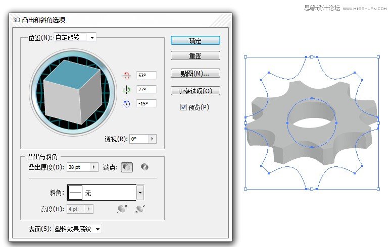 Photoshop快速制作齿轮ICON图标教程,PS教程,图老师教程网