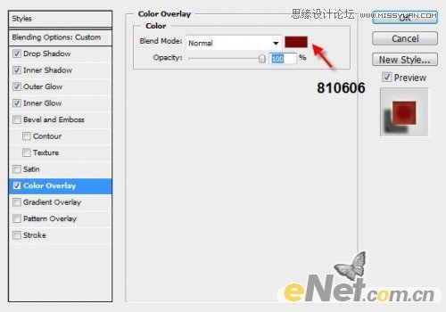 Photoshop设计颓废风格的汽车海报教程