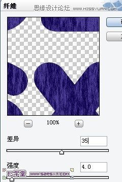 Photoshop设计紫色光感效果艺术字教程,PS教程,图老师教程网