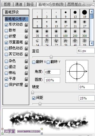 Photoshop设计紫色光感效果艺术字教程,PS教程,图老师教程网