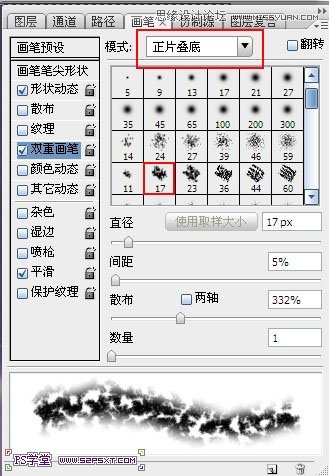 Photoshop设计紫色光感效果艺术字教程,PS教程,图老师教程网