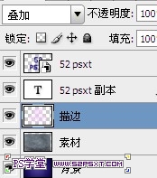 Photoshop设计紫色光感效果艺术字教程,PS教程,图老师教程网