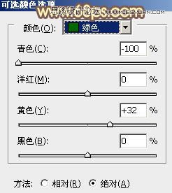 Photoshop调出公园美女暖暖的黄色调效果,PS教程,图老师教程网