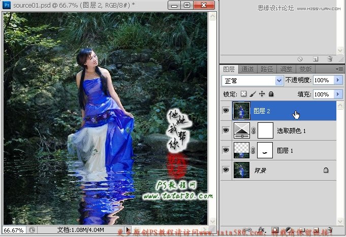 Photoshop合成在山中溪水的美女教程,PS教程,图老师教程网