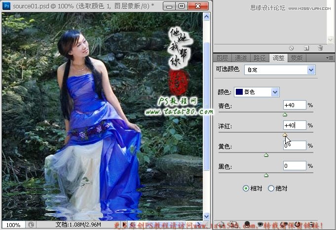 Photoshop合成在山中溪水的美女教程,PS教程,图老师教程网