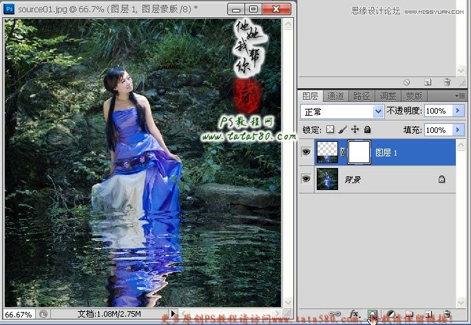 Photoshop合成在山中溪水的美女教程,PS教程,图老师教程网