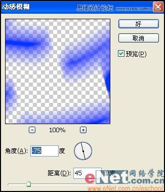 Photoshop制作逼真霓虹灯效果的七夕艺术字,PS教程,图老师教程网