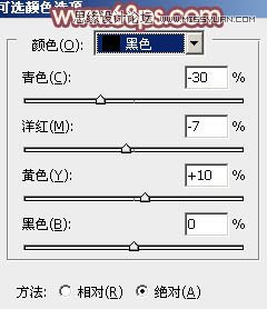 Photoshop调出美女照片粉红肤色效果,PS教程,图老师教程网