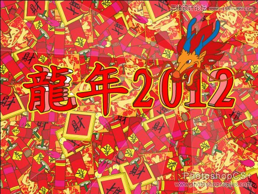 Illustrator2012廭̳