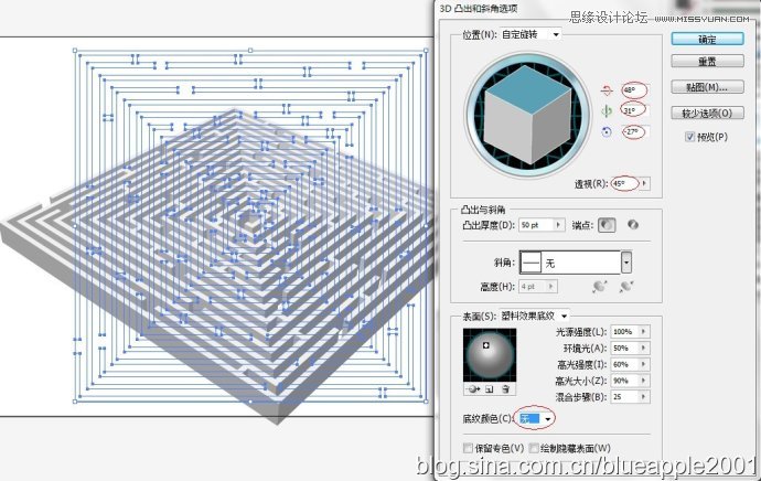 Photoshop制作立体效果的正方形迷宫