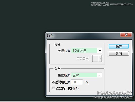 Photoshop设计科技光点底纹教程,PS教程,图老师教程网