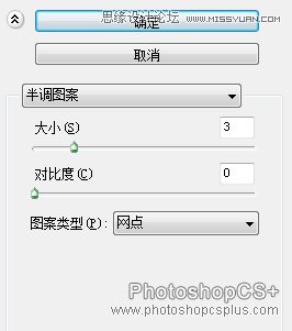 Photoshop设计科技光点底纹教程,PS教程,图老师教程网