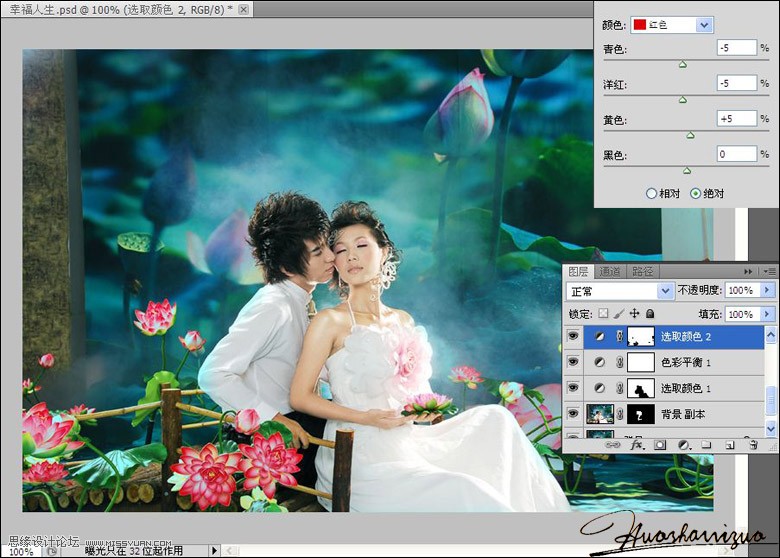 Photoshopɴܰɫ