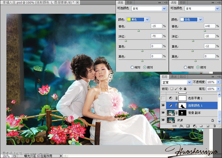 Photoshopɴܰɫ