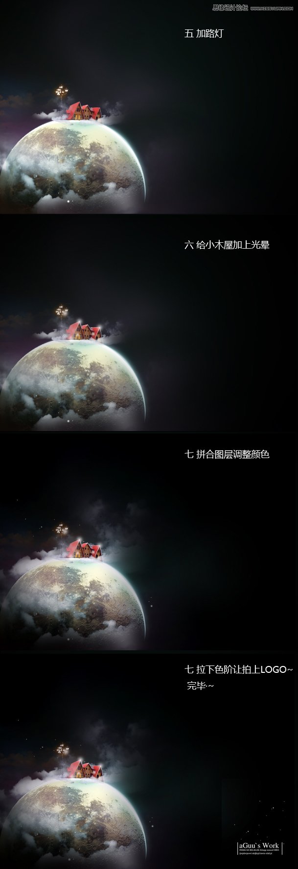 Photoshop合成星球上的小屋,PS教程,图老师教程网