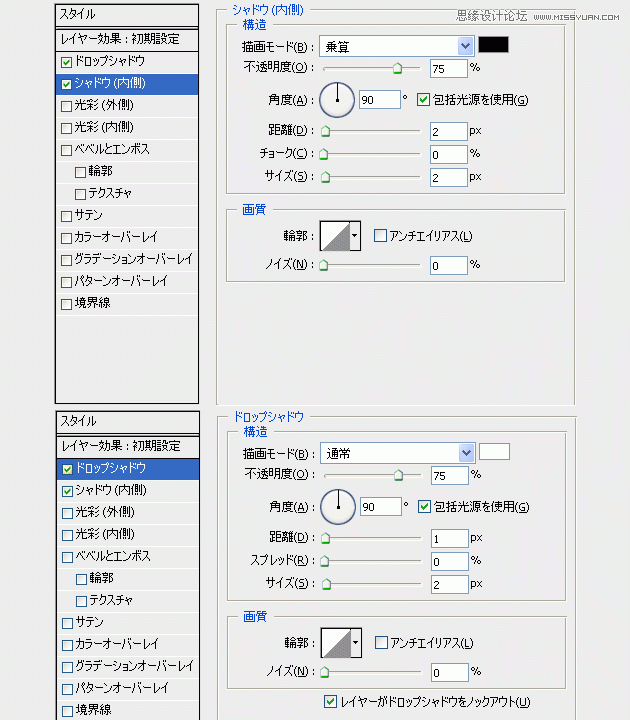 Photoshop简单制作星光图案的渐变字教程,PS教程,图老师教程网