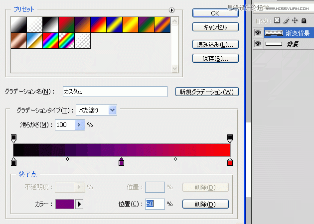 Photoshop简单制作星光图案的渐变字教程,PS教程,图老师教程网