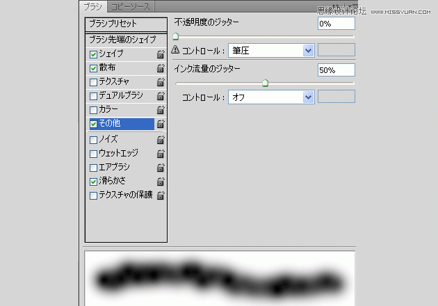 Photoshop简单制作星光图案的渐变字教程,PS教程,图老师教程网