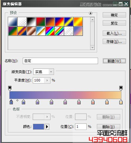 Photoshop简单制作可爱的糖果字教程,PS教程,图老师教程网