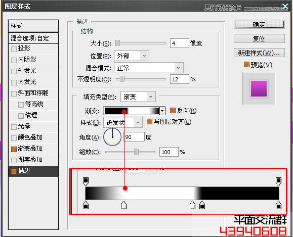 Photoshop简单制作可爱的糖果字教程,PS教程,图老师教程网