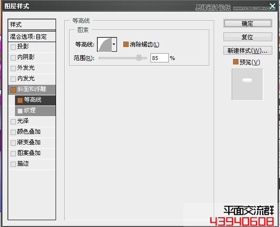 Photoshop简单制作可爱的糖果字教程,PS教程,图老师教程网