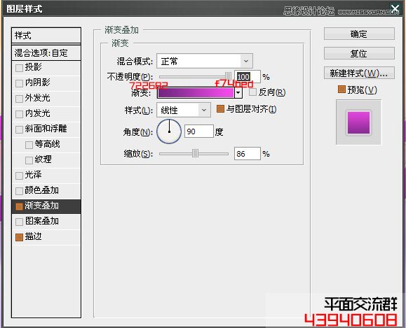 Photoshop简单制作可爱的糖果字教程,PS教程,图老师教程网