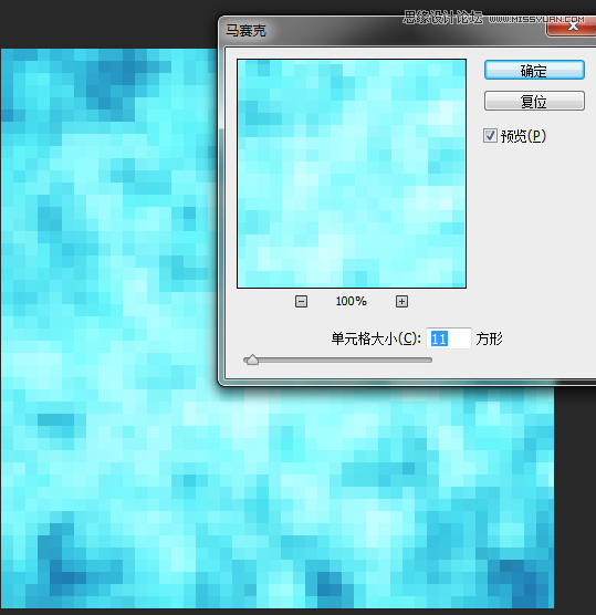 Photoshop简单快速制作马赛克蓝色背景,PS教程,图老师教程网