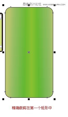 Coreldraw利用不同的颜色表现产品节奏感