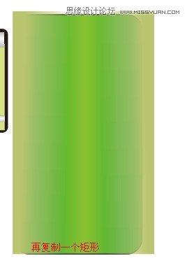Coreldraw利用不同的颜色表现产品节奏感
