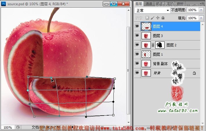 Photoshop移花接木给西瓜和苹果完美嫁接,PS教程,图老师教程网