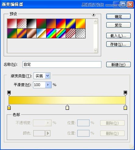 Photoshop制作喜庆风格海报教程,PS教程,图老师教程网