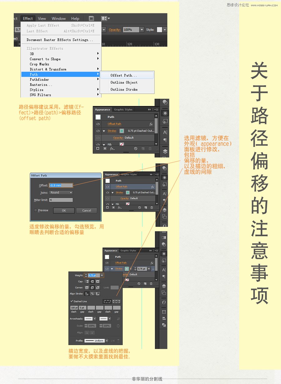 Photoshop结合AI制作糖果风格艺术字教程,PS教程,图老师教程网