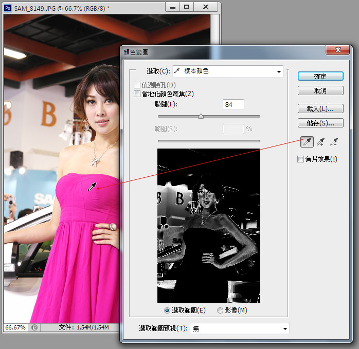 Photoshop给人像照片保留单色效果,PS教程,图老师教程网