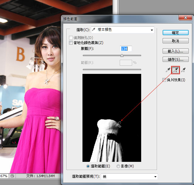 Photoshop给人像照片保留单色效果,PS教程,图老师教程网