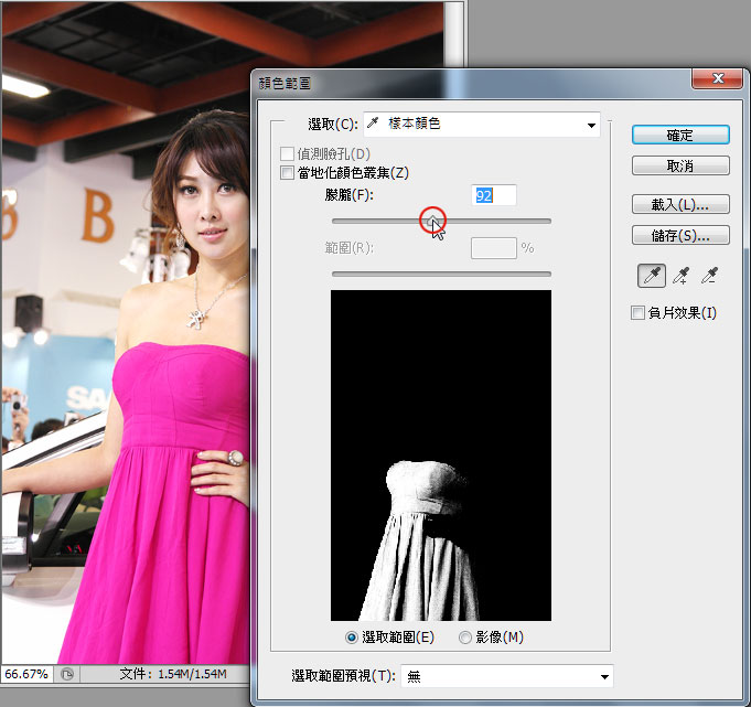 Photoshop给人像照片保留单色效果,PS教程,图老师教程网