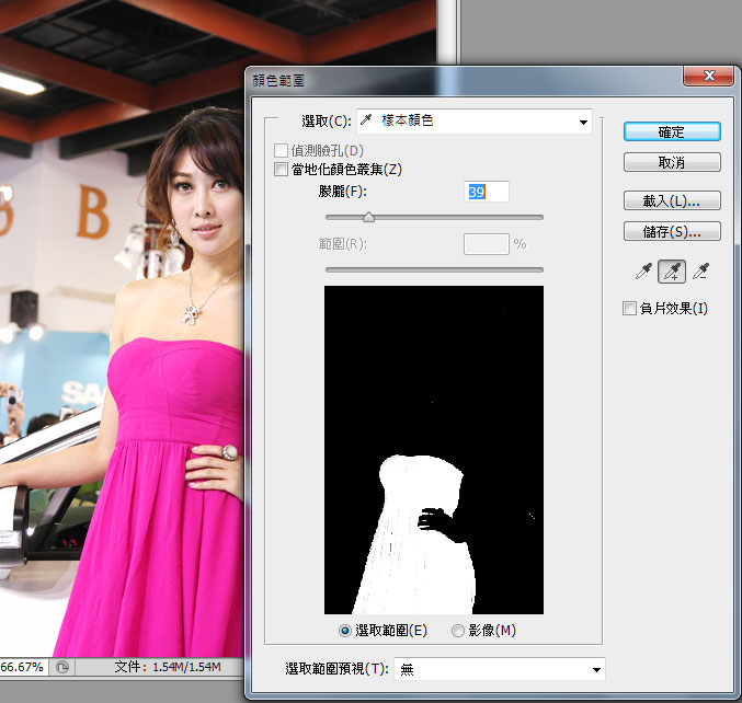 Photoshop给人像照片保留单色效果,PS教程,图老师教程网