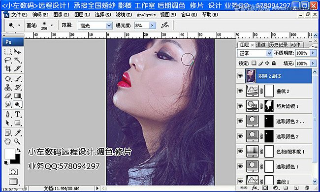 Photoshop设计魅惑光影效果的美女写真照,PS教程,图老师教程网