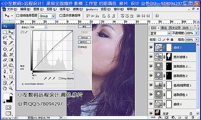 Photoshop设计魅惑光影效果的美女写真照,PS教程,图老师教程网